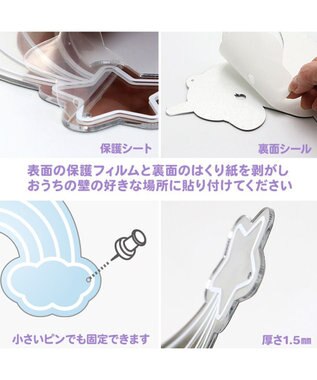 Mother garden マザーガーデン ユニコーン ウォールステッカーミラー -