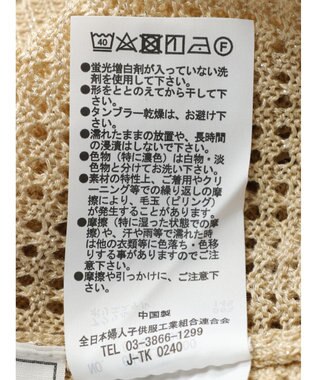 Green Parks ２ｗａｙ　メッシュ編みニットＩラインスカート（ペチ付き） Gold