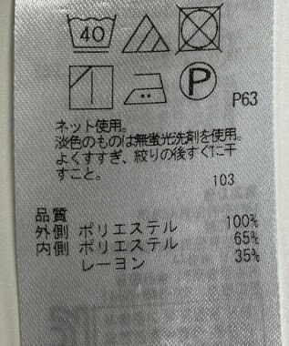 ONWARD Reuse Park 【組曲】カットソー春夏 ネイビー