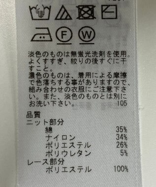 ONWARD Reuse Park 【23区】ニット春夏 オフホワイト