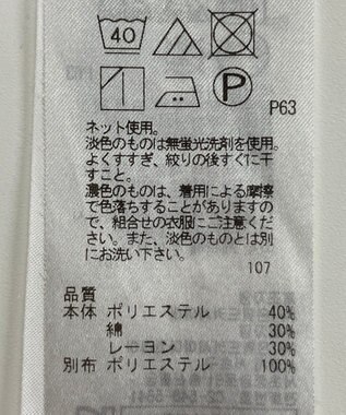 ONWARD Reuse Park 【自由区】カットソー春夏 ネイビー