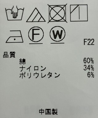 ONWARD Reuse Park 【23区】パンツ春夏 グリーン