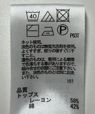 ONWARD Reuse Park 【any FAM】ニット春夏 ベージュ