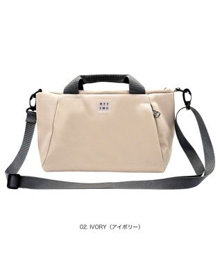 ROOTOTE 3522【ルートート】SN.べビールー.ライトウォーターリぺレント-H