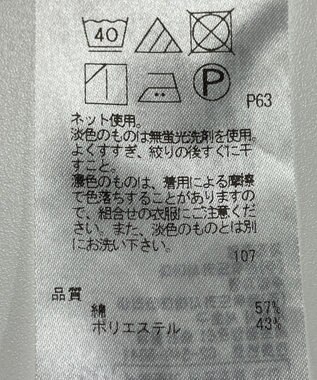 ONWARD Reuse Park 【23区】カットソー春夏 ネイビー