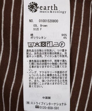 earth music&ecology ゴールドボタンボーダーカーディガン Brown