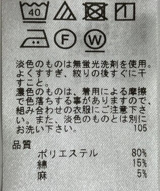 ONWARD Reuse Park 【23区】パンツ春夏 ベージュ
