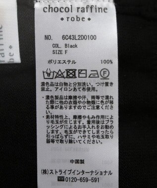 Green Parks ２ＷＡＹ　ショート丈カーディガン Black