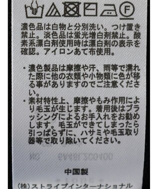 Green Parks 配色フリルニットプルオーバー Green