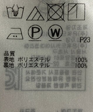 ONWARD Reuse Park 【組曲】スカート春夏 パープル