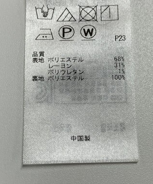 ONWARD Reuse Park 【23区】スカート秋冬 ブラウン