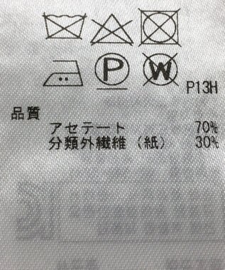 ONWARD Reuse Park 【ICB】ニット春夏 グリーン