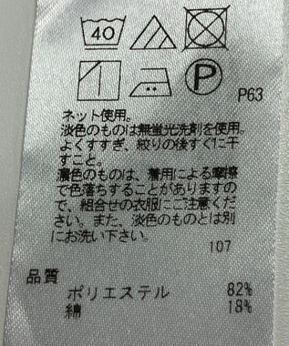 ONWARD Reuse Park 【23区】カットソー春夏 ブルー