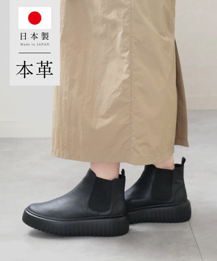 Pointer 日本製 本革厚底サイドゴアブーツ