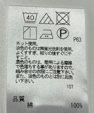 ONWARD Reuse Park メンズ商品【JOSEPH HOMME】カットソー春夏 ホワイト