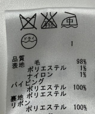 ONWARD Reuse Park 【23区】ジャケット秋冬 オフホワイト