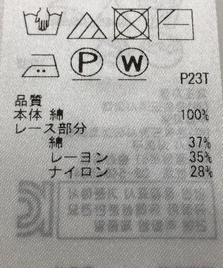 ONWARD Reuse Park 【UNFILO】ニット春夏 ホワイト