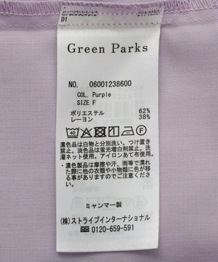 Green Parks イージーケア抜け衿シャツ Purple
