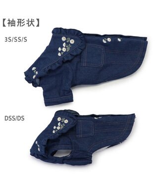 PET PARADISE ペットパラダイス 刺繍BIG襟 ジャケット 小型犬 ネイビー