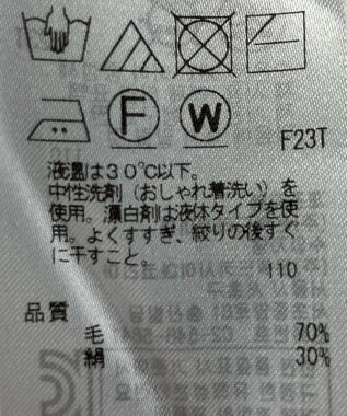 ONWARD Reuse Park 【23区】ニット秋冬 ネイビー