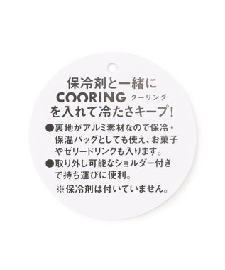 ANY KIDS 【アイスクーリング用】保冷バッグ 花柄