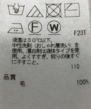 ONWARD Reuse Park 【23区】ニット秋冬 グレー