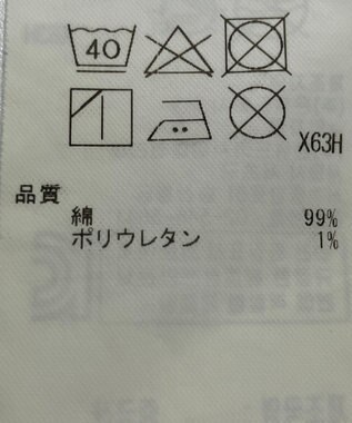 ONWARD Reuse Park 【23区】スカート春夏 ブルー