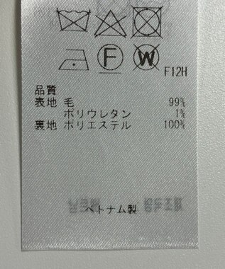 ONWARD Reuse Park 【自由区】スカート秋冬 グレー