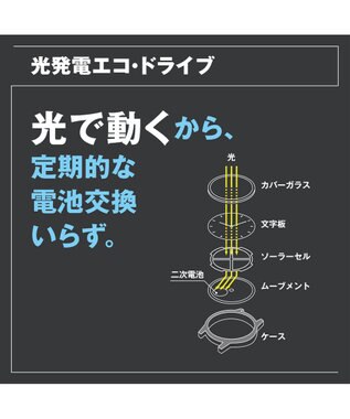 CITIZEN 【オールブラッククロノグラフ】電池交換不要 光発電 エコ・ドライブ 腕時計 ブラック