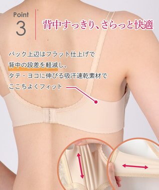 Wing ブラジャー バストとカップのすきまにフィット 自然にボリュームメイク ソフトなつけごこち 【スキマフィットブラ】 ブラ KB2367 ウイング／ワコール ベージュ