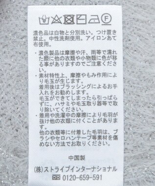 earth music&ecology ミニラメシャギーカーディガン Light Gray