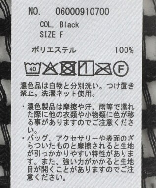 Green Parks テープ刺繍レースベスト Black