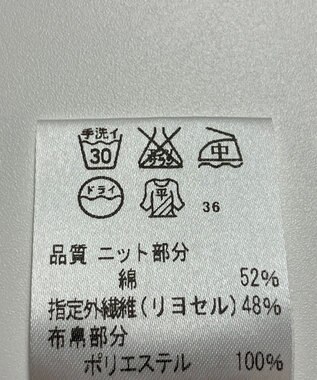 ONWARD Reuse Park 【J.PRESS】ニット春夏 ベージュ