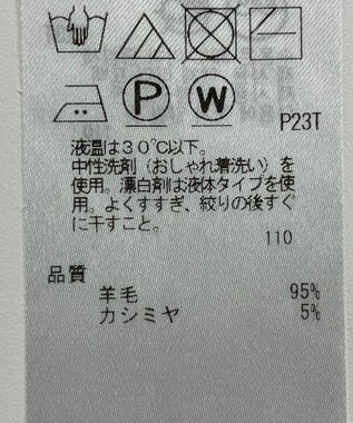 ONWARD Reuse Park 【23区】ニット秋冬 グレー