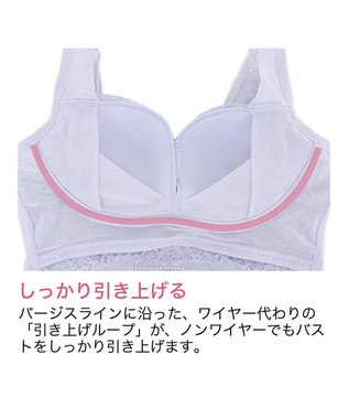 BRADELIS New York 【BRADELIS Me / ノンワイヤー・バストアップ】 Perfumyレーシィブラ24A1 アイスブルー