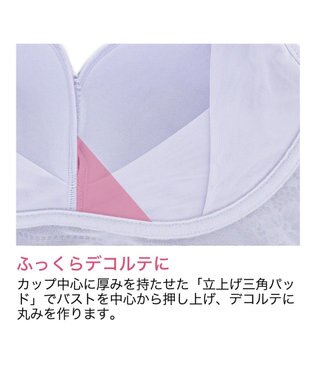 BRADELIS New York 【BRADELIS Me / ノンワイヤー・バストアップ】 Perfumyレーシィブラ24A1 アイスブルー