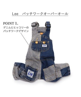 PET PARADISE Ｌｅｅ パッチワーク オーバーオール パンツつなぎ【小型犬】 紺（ネイビー・インディゴ）