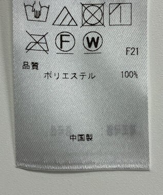 ONWARD Reuse Park 【23区】スカート秋冬 グレー