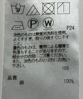 ONWARD Reuse Park 【23区】ブラウス春夏 ホワイト