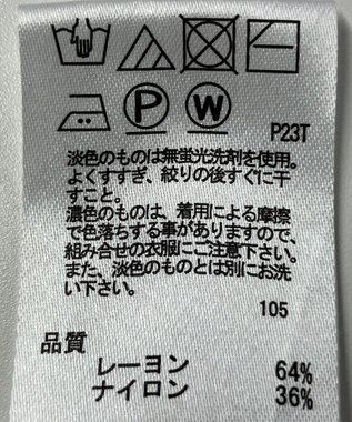 ONWARD Reuse Park 【any SiS】ニット春夏 イエロー