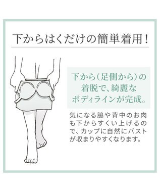 BRADELIS New York 【カヤビューティーラボ】はくだけ簡単!スタイルメイクブラキャミ24  補正 シェイパー ローズベージュ