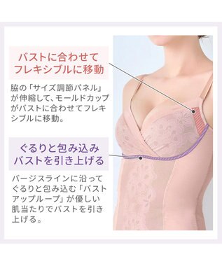 BRADELIS New York 【カヤビューティーラボ】はくだけ簡単!スタイルメイクブラキャミ24  補正 シェイパー ローズベージュ