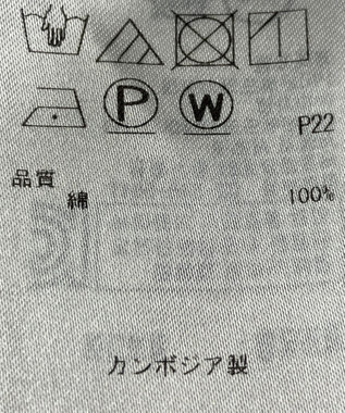 ONWARD Reuse Park 【23区】パンツ秋冬 ブラック