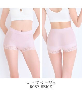 BRADELIS New York 【BRADELIS NewYork peace】すっぽりフィット綿混一分丈ショーツ25 深め 伸縮性抜群 ボーイレッグ ローズベージュ