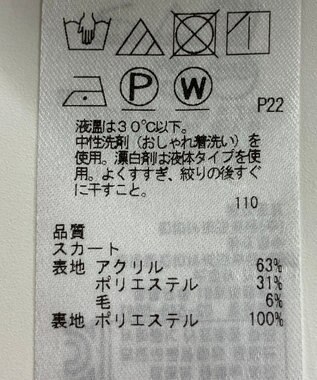 ONWARD Reuse Park 【組曲】スカート秋冬 ベージュ