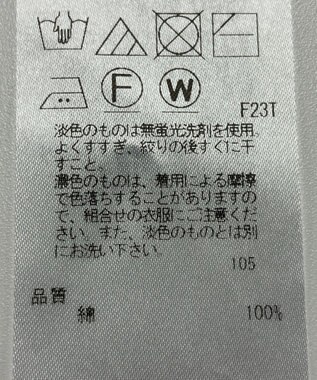 ONWARD Reuse Park 【23区】ニット春夏 パープル