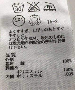 ONWARD Reuse Park 【23区】スカート春夏 ベージュ