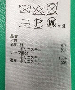 ONWARD Reuse Park 【自由区】コート春夏 ベージュ