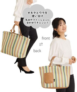 ROOTOTE 1165【手洗い可能】SC.ミディアム.ウエッファ.ストライプ-A 03：イエロー