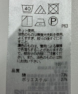 ONWARD Reuse Park 【自由区】カットソー秋冬 ブラウン